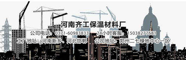 巖棉板批發廠家