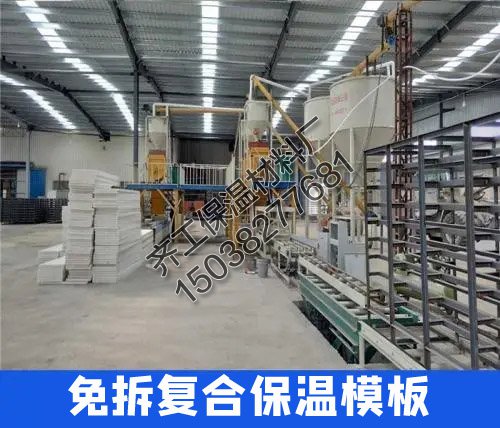 什么是免拆保溫一體模板？