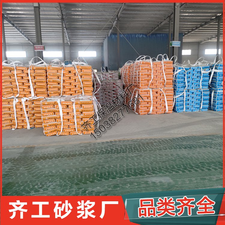 抗裂砂漿一袋多少錢？