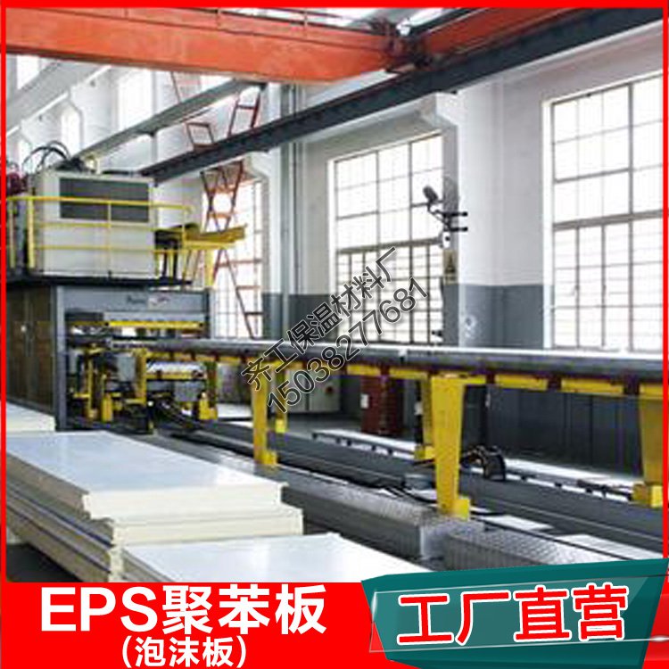 河南聚苯乙烯泡沫板的特點有哪些？