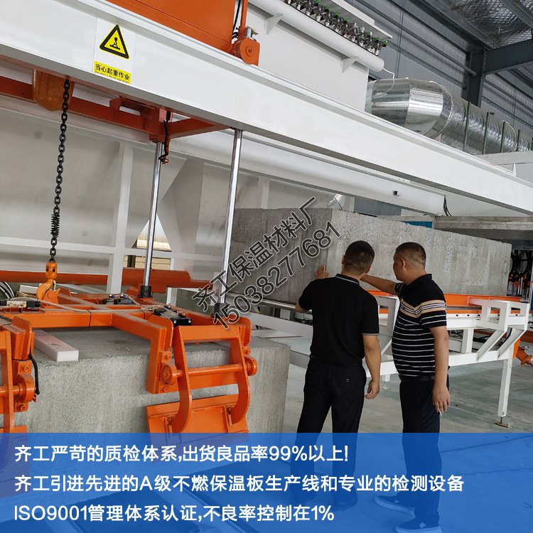 什么是無機(jī)材料復(fù)合保溫板？