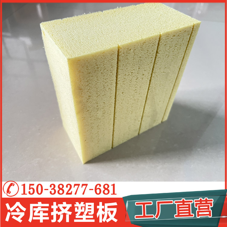 厚擠塑板的價(jià)格大約在多少錢(qián)？
