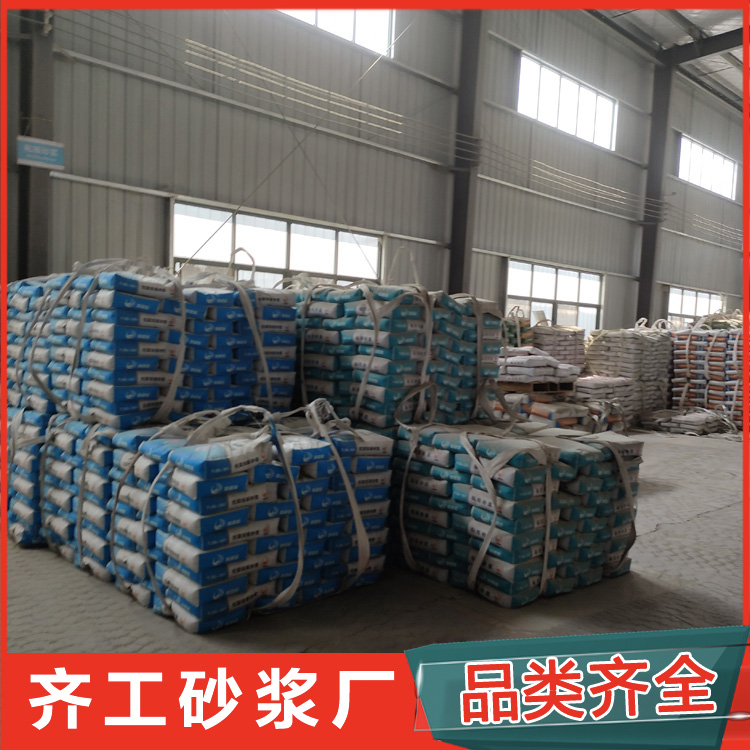 附近有哪些抗裂砂漿廠家？