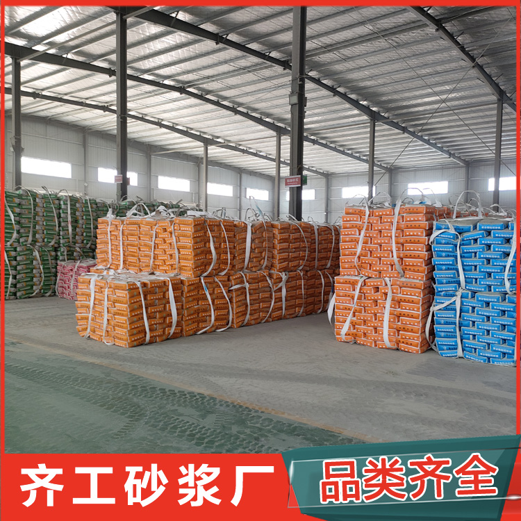 抗裂砂漿的供應商有哪些？